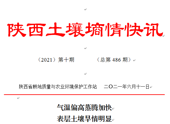 1623746758(1).png