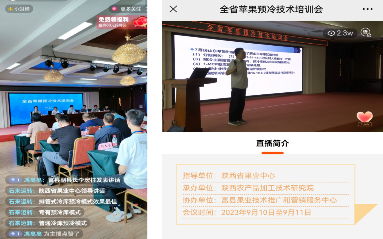 正文16946680000161694668001447_doc_1694668328723_4.jpg