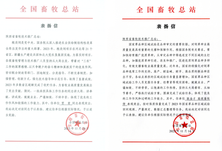 微信图片_20240103111055.png