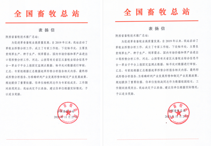 微信图片_20240103111106.png