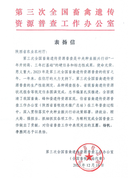 微信图片_20240103111101.png