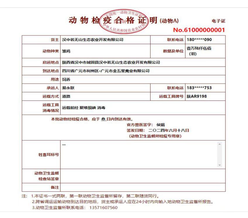 正文1719578344803_doc_1719607279436_0.jpg