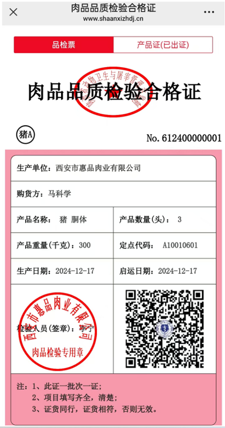 18110711dzet.png