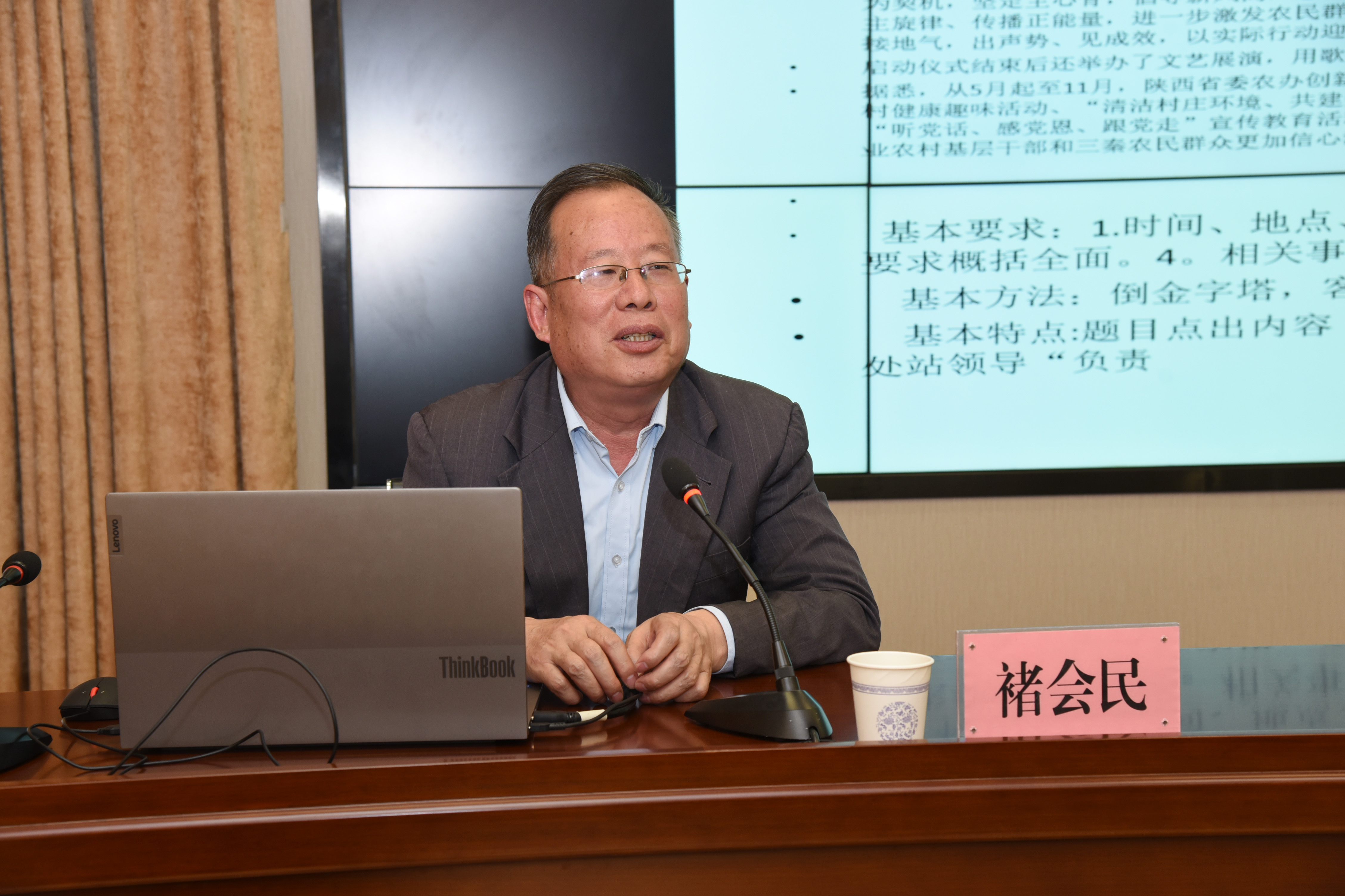 褚主任.jpg