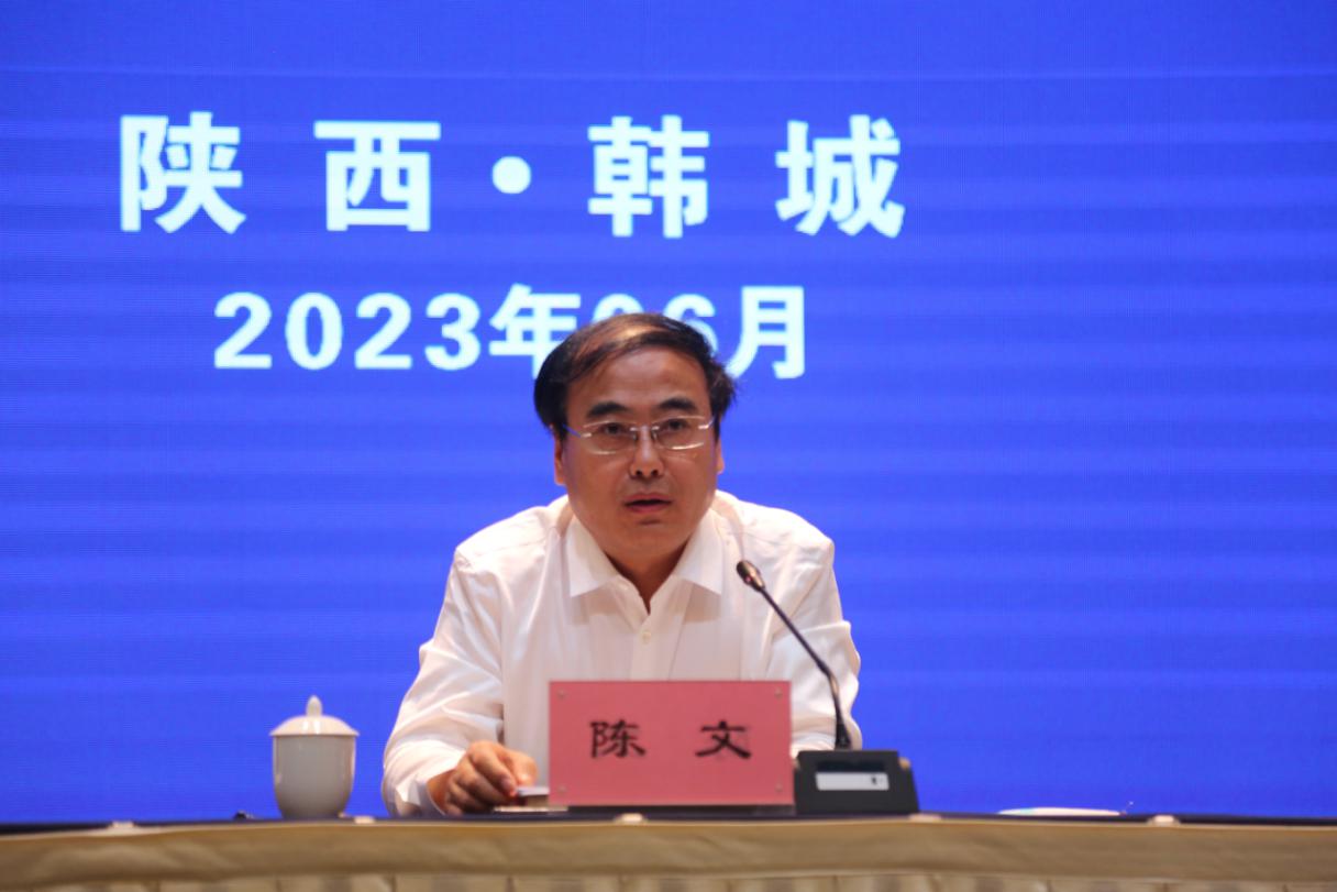 正文1685954700076_doc_1685955287110_1.jpg