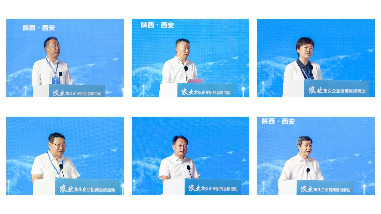 龙头企业招商推介照片_docx_1693046737639_3.jpg