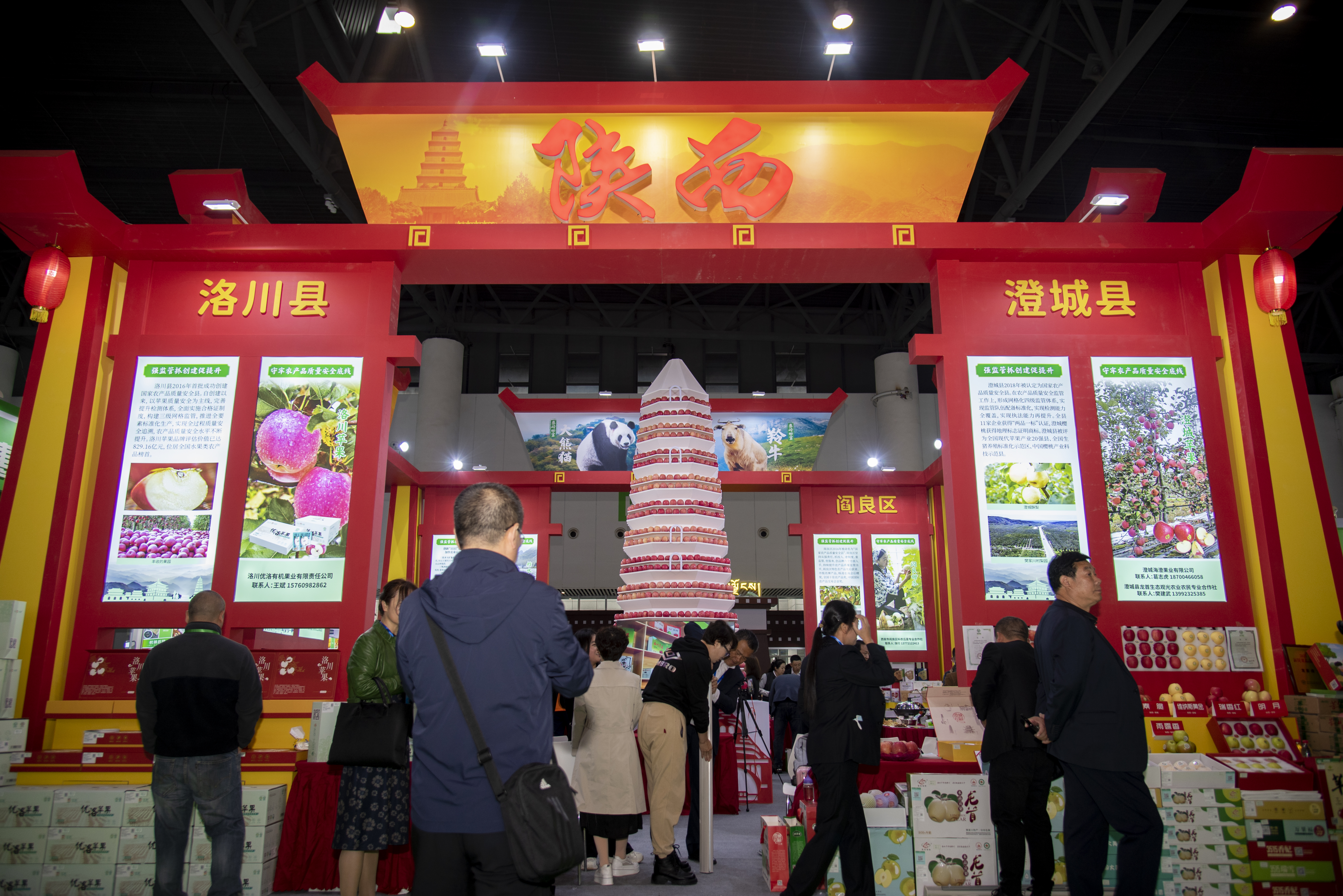 陕西展馆1.jpg