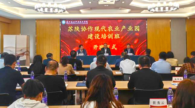 图片3开班仪式.jpg