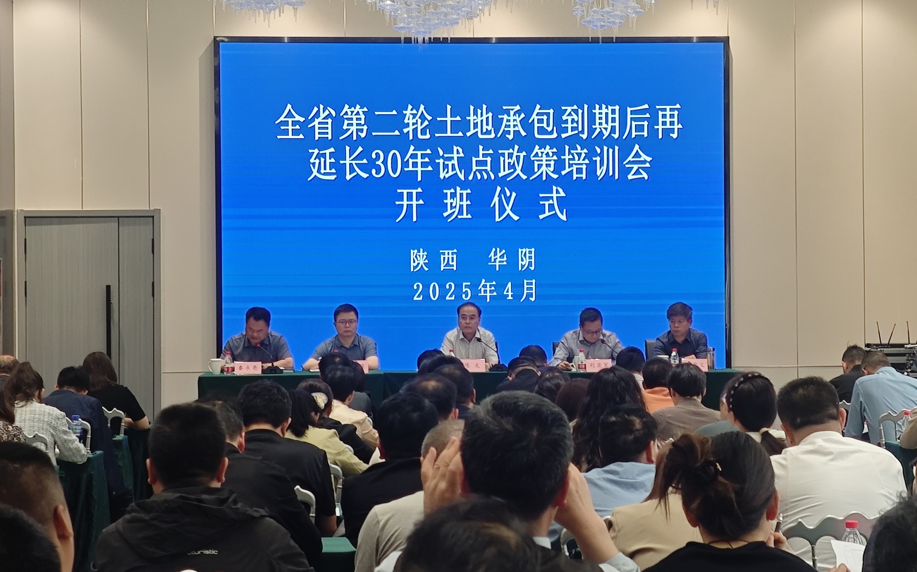 开班仪式.jpg