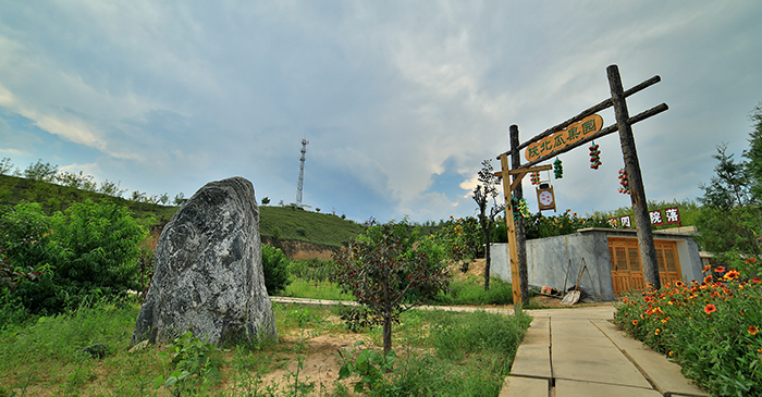 5.榆林市农事体验区.jpg