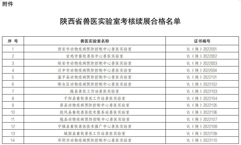 微信图片_20220707165639.png