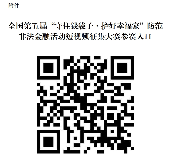 附件.jpg