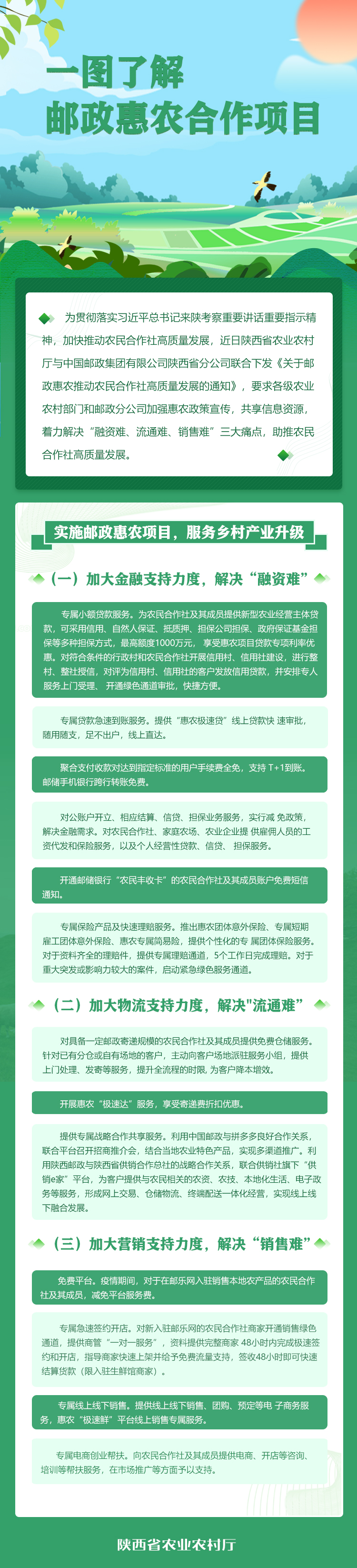 微信图片_20200604165640.jpg